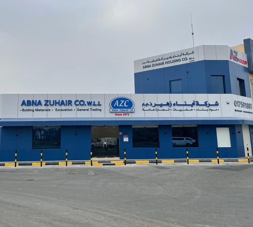 About Abna Zuhair